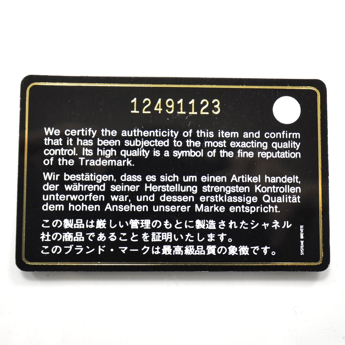 Caviar Jumbo Flap Black GHW