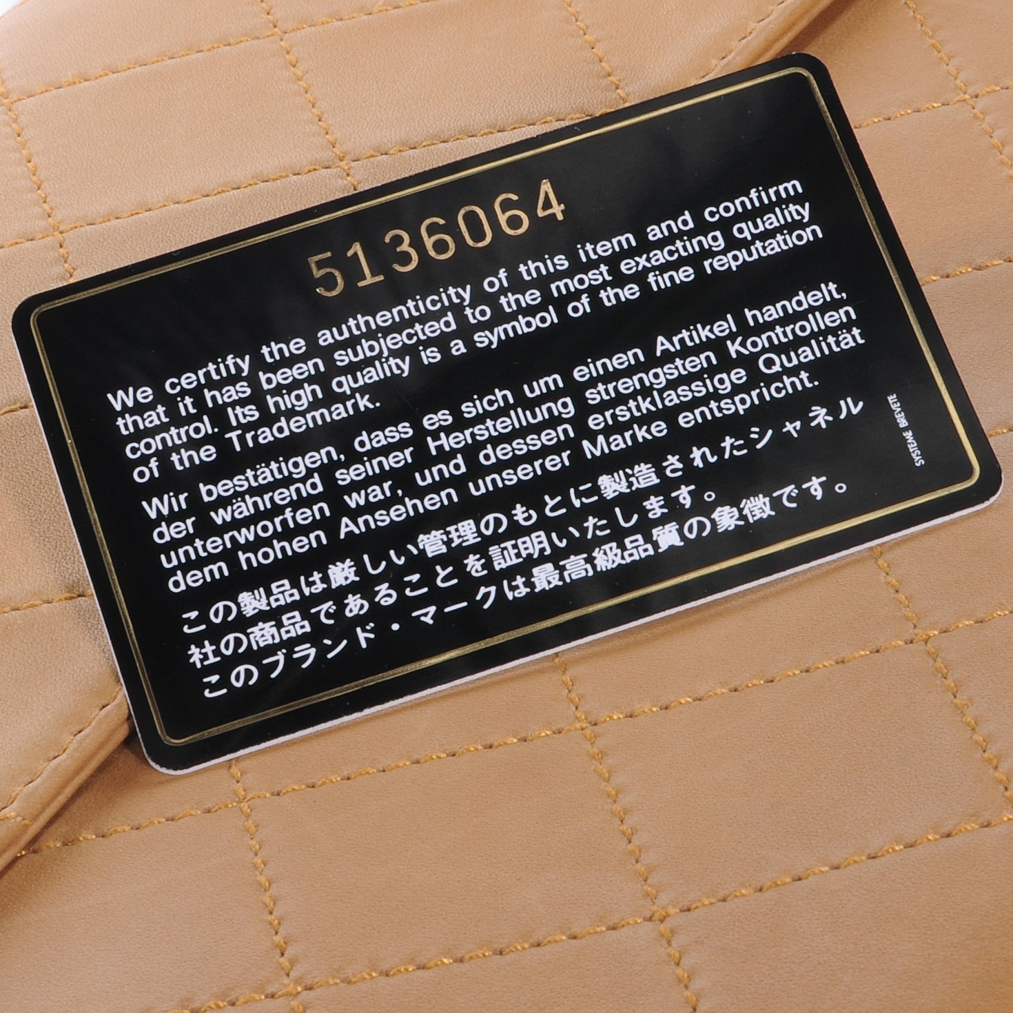 Chanel Lambskin Diamond Stitched Jumbo Flap Beige 10 of 10