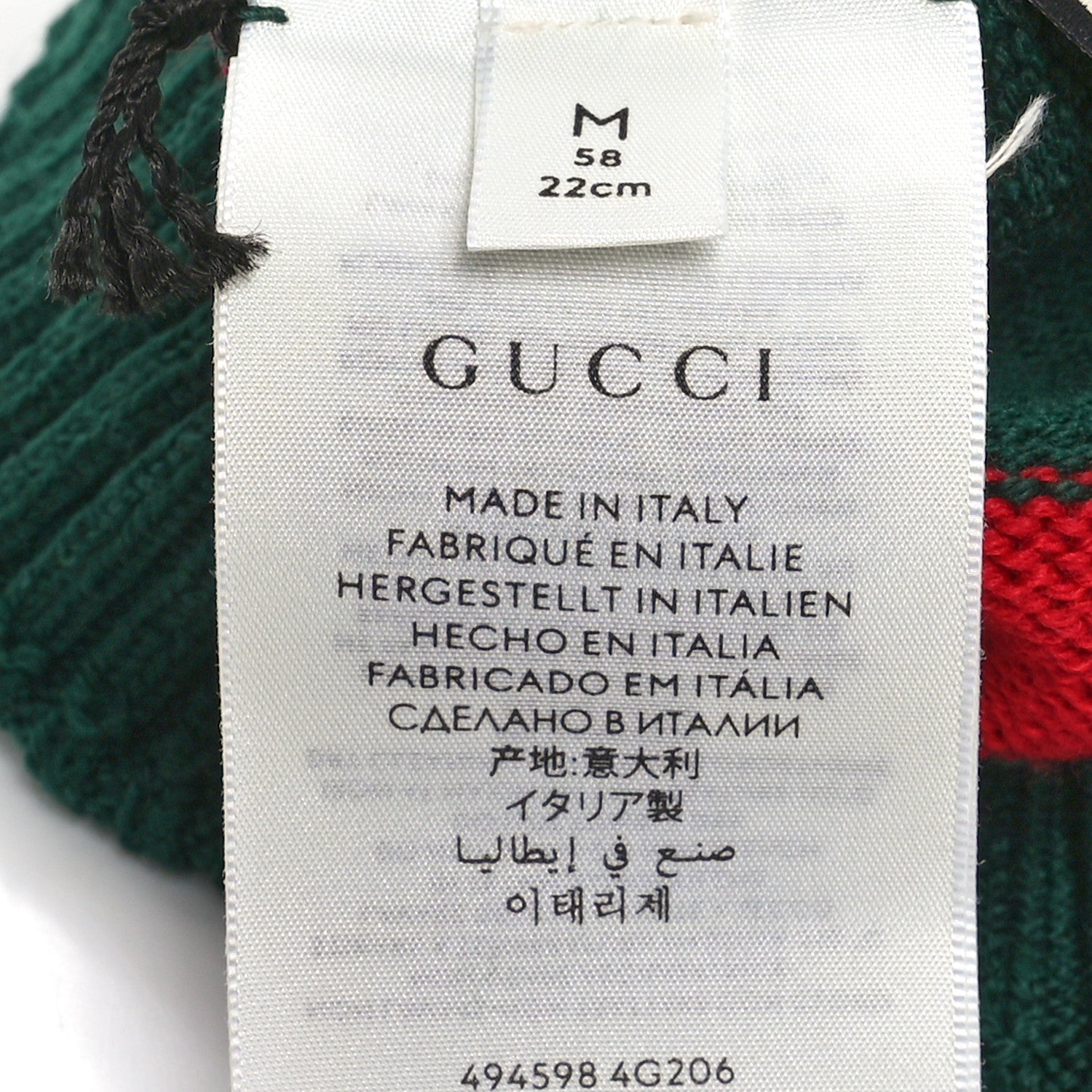 Gucci Wool Tricot Knit New Port Beanie Hat M Green Red 6 of 6