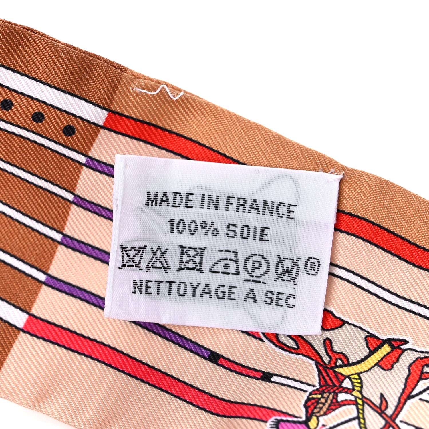 Hermes Silk Pani La Shar Pawnee Twilly Beige Rouille Rouge 4 of 5