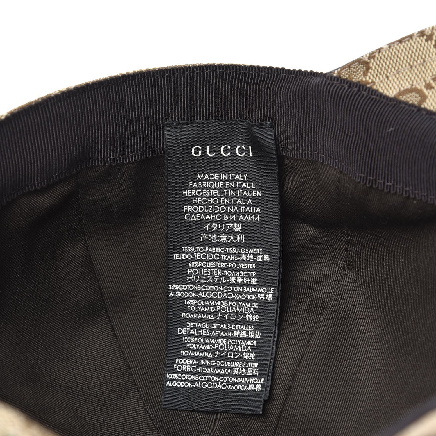 Gucci Monogram Web Baseball Hat M Beige Cocoa 6 of 6