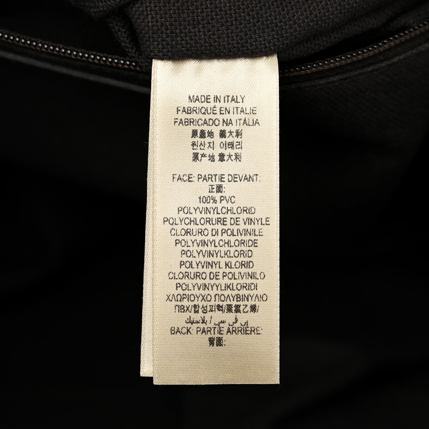 Haymarket Check Small Gladstone Chocolate