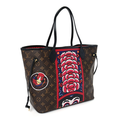 Louis Vuitton Monogram Kabuki Neverfull MM 3 of 9